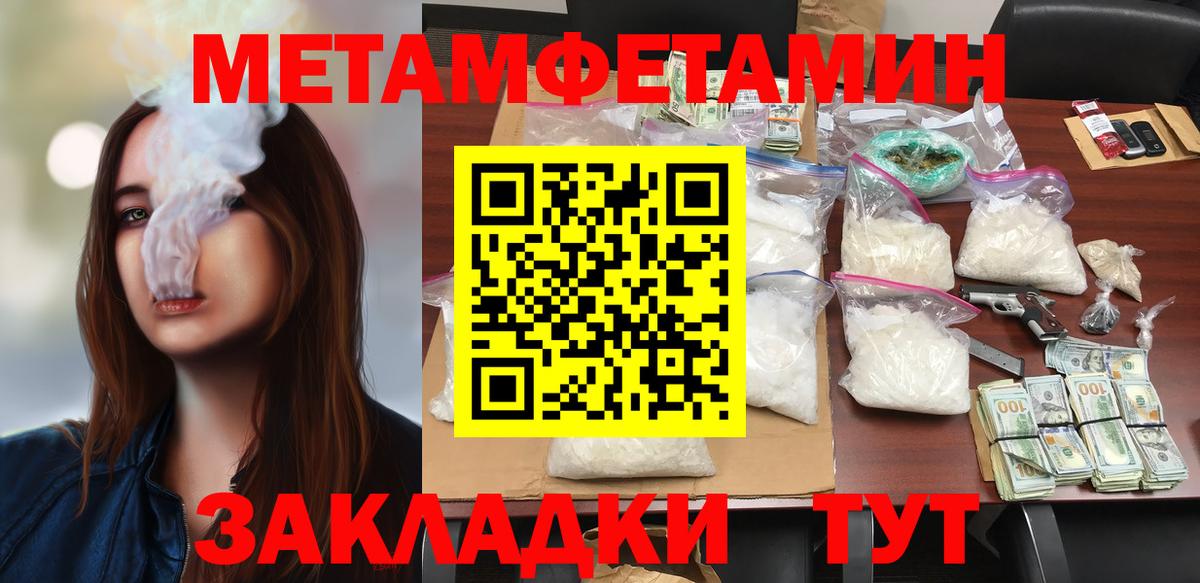 Амфетамин  Вход с VPN  Рубцовск  Амфетамин 98% 
