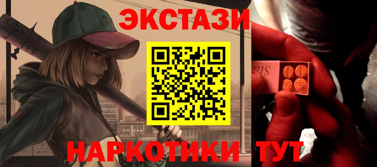Кокаин  Рубцовск  МАРИХУАНА  Вход с VPN  NBOMe  ГАШИШ  МЕФ   Alpha PVP СК кристаллы 