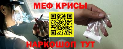 мефедрон мука Свободный