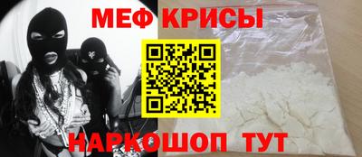 мефедрон мука Свободный