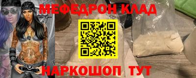 сатива Севастополь