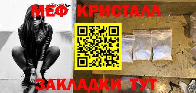 сатива Севастополь