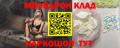 сатива Севастополь