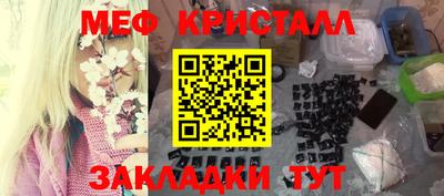 мефедрон мука Свободный