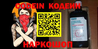 синтетический гашиш Северобайкальск