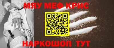 сатива Севастополь