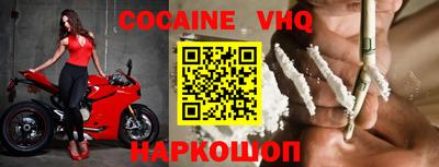 мефедрон мука Свободный