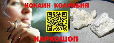мефедрон мука Свободный