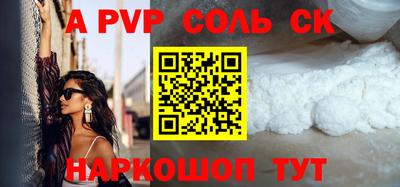 синтетический гашиш Северобайкальск