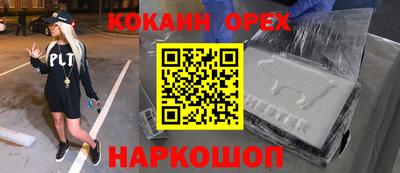 синтетический гашиш Северобайкальск