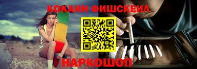 сатива Севастополь