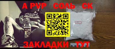мефедрон мука Свободный