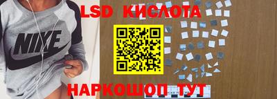 синтетический гашиш Северобайкальск