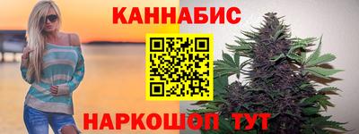 сатива Севастополь