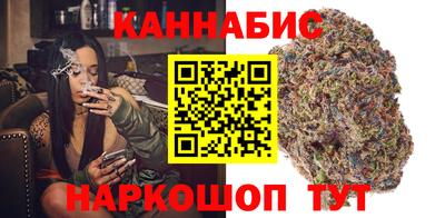 сатива Севастополь