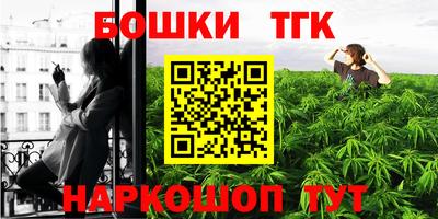 синтетический гашиш Северобайкальск