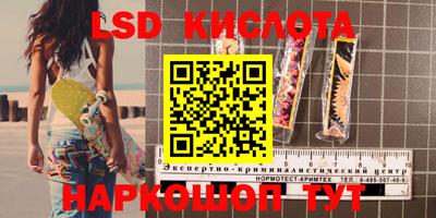 сатива Севастополь