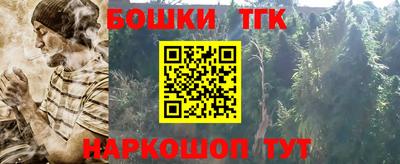 сатива Севастополь