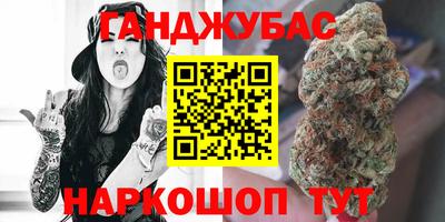 мефедрон мука Свободный