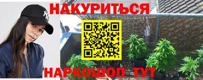 синтетический гашиш Северобайкальск
