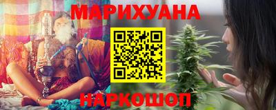 сатива Севастополь