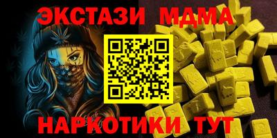 шишки Славянск-на-Кубани