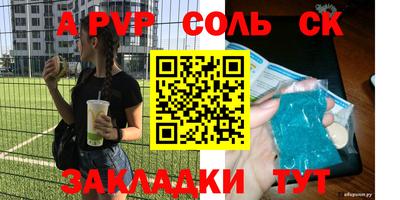 марихуана Сланцы