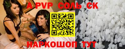 синтетический гашиш Северобайкальск