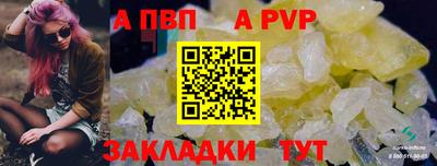 сатива Севастополь