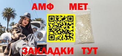 прущий лед Славгород