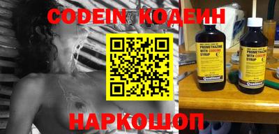 синтетический гашиш Северобайкальск
