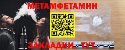 синтетический гашиш Северобайкальск
