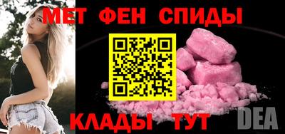 сатива Севастополь