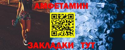 синтетический гашиш Северобайкальск