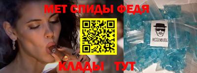 сатива Севастополь