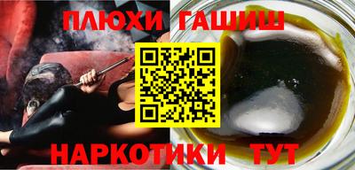 мефедрон мука Свободный