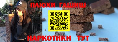 прущий лед Славгород