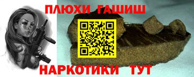 мефедрон мука Свободный
