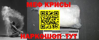 синтетический гашиш Северобайкальск