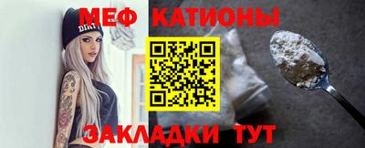 мефедрон мука Свободный