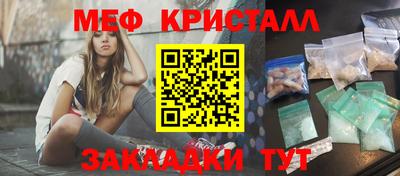 сатива Севастополь