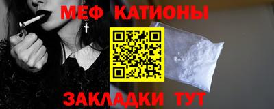 сатива Севастополь