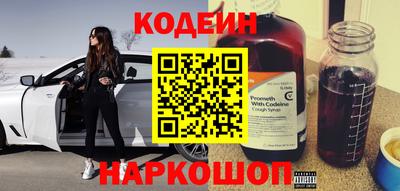 синтетический гашиш Северобайкальск
