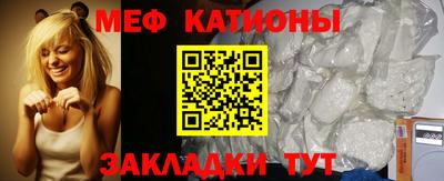 сатива Севастополь