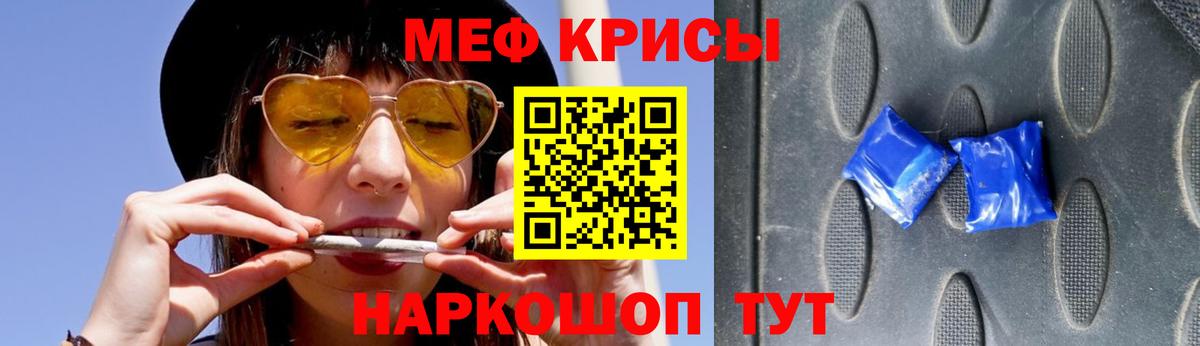 МЕФ Рубцовск