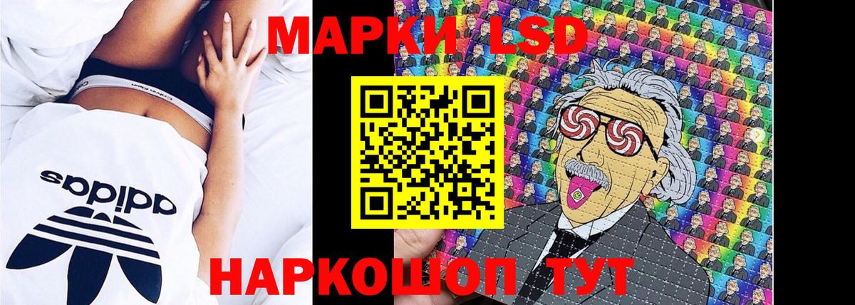 Наркотические марки  Марки N-bome 1,5мг  Вход с VPN  Рубцовск 