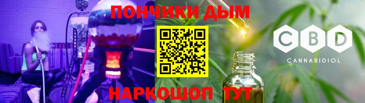 Каннабис MAZAR  Вход с VPN  Рубцовск  Каннабис VHQ 