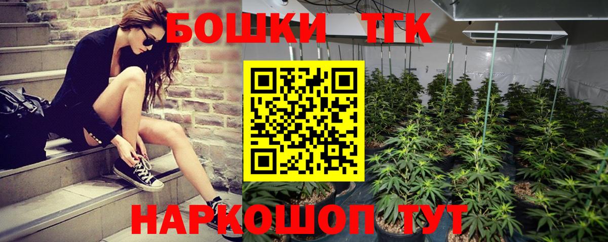Конопля индика Рубцовск